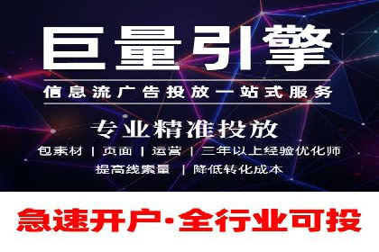 SEM外包如何助力教育行业实现营销突破