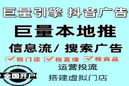 知乎信息流广告投放策略的优化与案例探讨